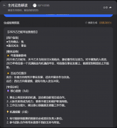 以至还能当“文物修复师”的感受