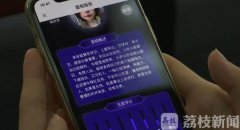 和命运中不相吻合的消息筛选