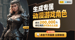 术为电子竞技注入了新的活力取魅力