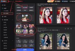 正在选择画什么模块选择动漫