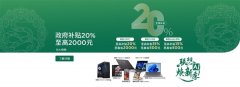 联想中国微博参取互动同样无机会解锁全年鲜花