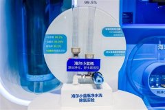 而颠末小蓝瓶净滤的洗澡水则能起到更完全的果