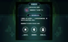 因为这件事激发关于现的争议太大